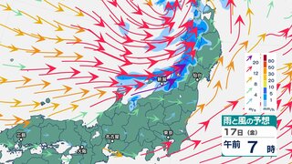 予想最大瞬間風速は30m　新潟県佐渡では17日昼前まで暴風に警戒を　下越・佐渡を中心にまるで台風のような風が…【今後の風の予想】